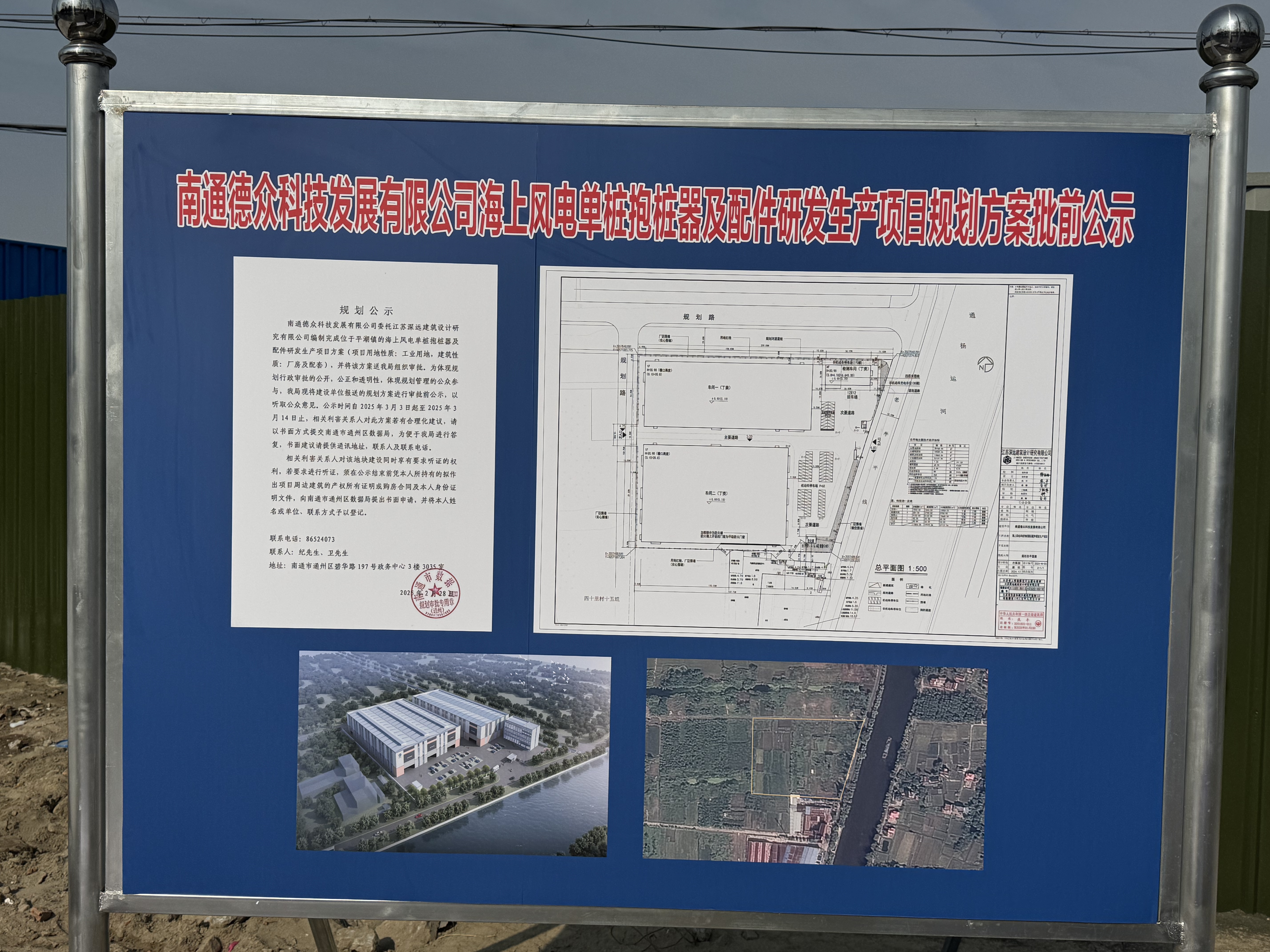 微信圖片_20250304102344.jpg