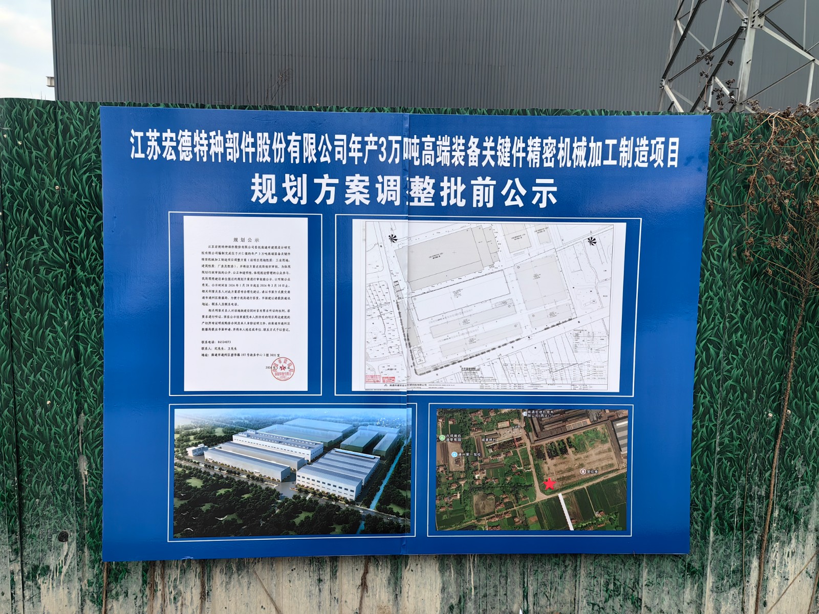 微信圖片_20260128163053_2344_288.jpg 微信圖片_20260128163053_2344_288.jpg