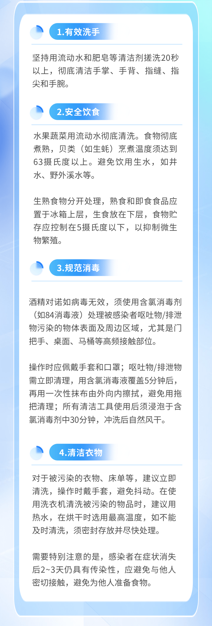 微信圖片_2025-09-24_150309_545.png