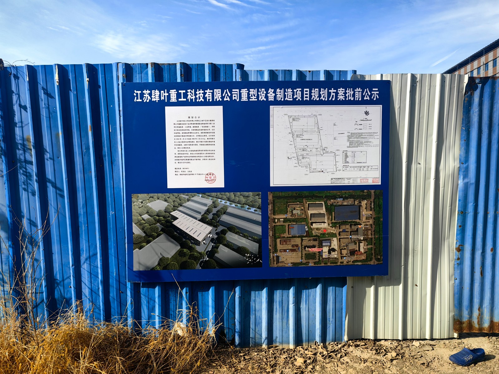 微信圖片_20260112102052_2134_288.jpg 微信圖片_20260112102052_2134_288.jpg