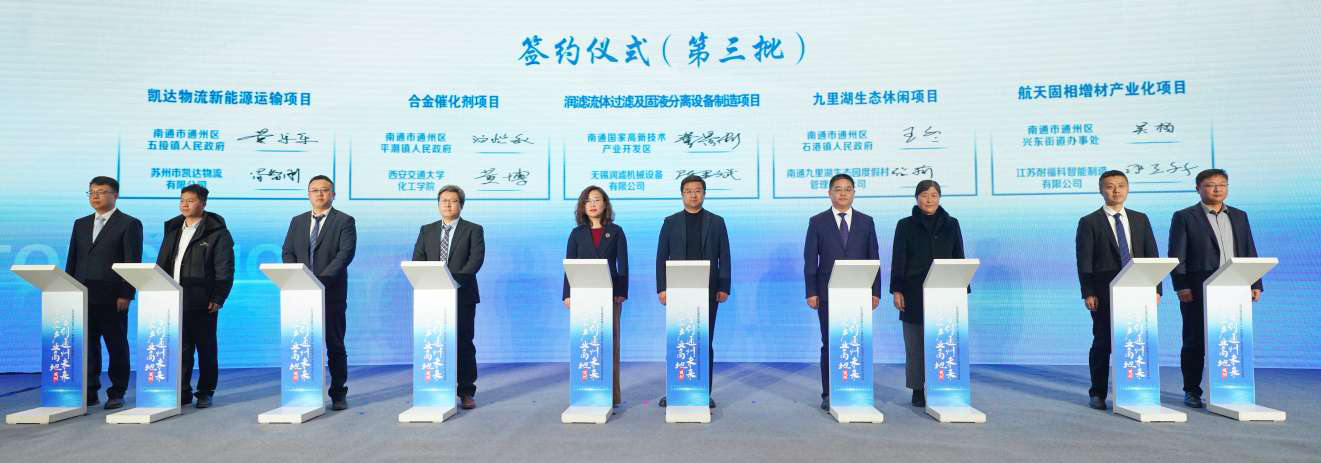 2025高洽會(huì).png 2025高洽會(huì).png