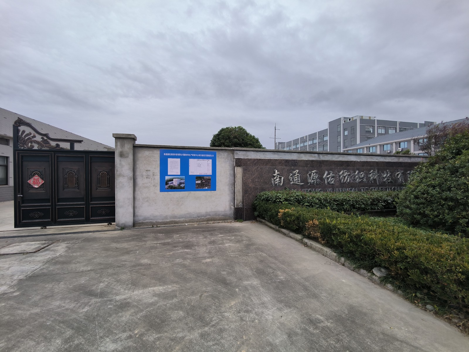 微信圖片_20251117102549_1702_288.jpg 微信圖片_20251117102549_1702_288.jpg