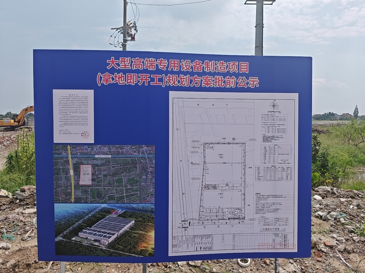 微信圖片_20250908104004_617_288.jpg 微信圖片_20250908104004_617_288.jpg