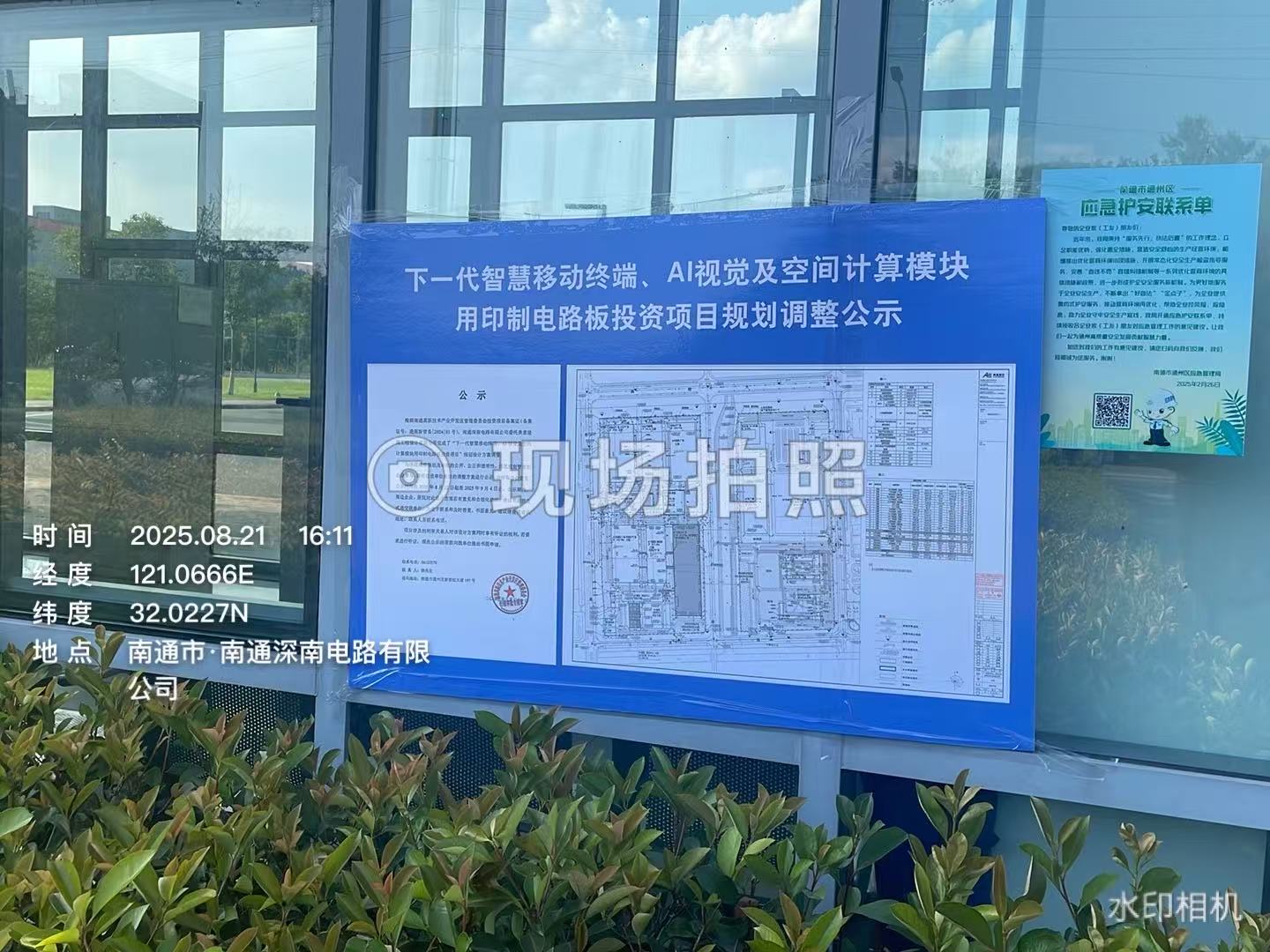 微信圖片_2025-08-26_094723_436.jpg 微信圖片_2025-08-26_094723_436.jpg