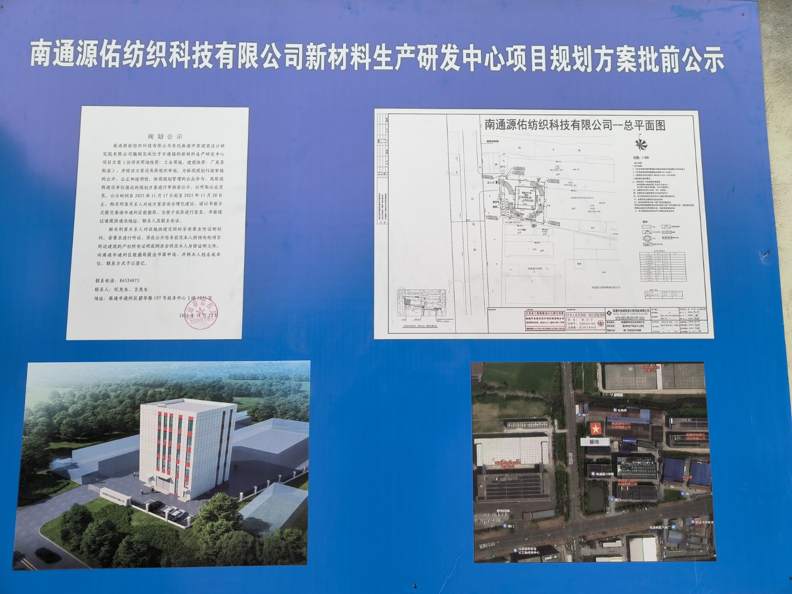 微信圖片_20251117102542_1701_288.jpg 微信圖片_20251117102542_1701_288.jpg