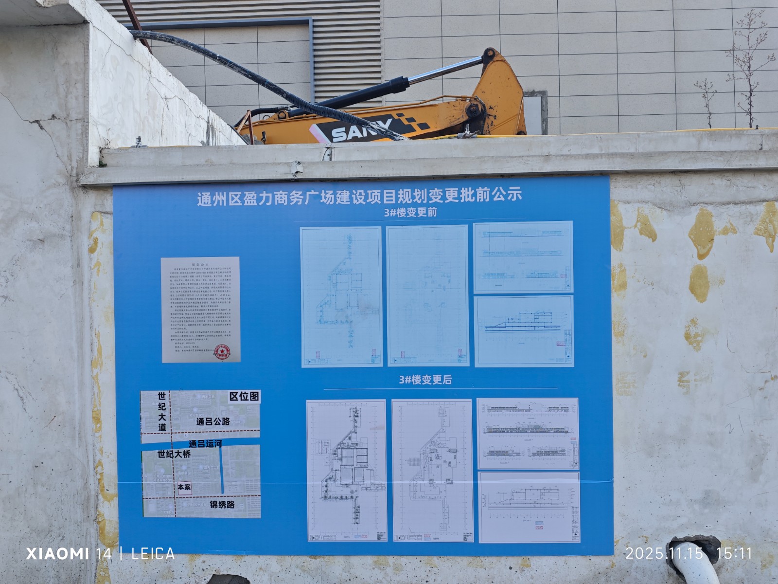 微信圖片_20251127102030_44_340.jpg 微信圖片_20251127102030_44_340.jpg