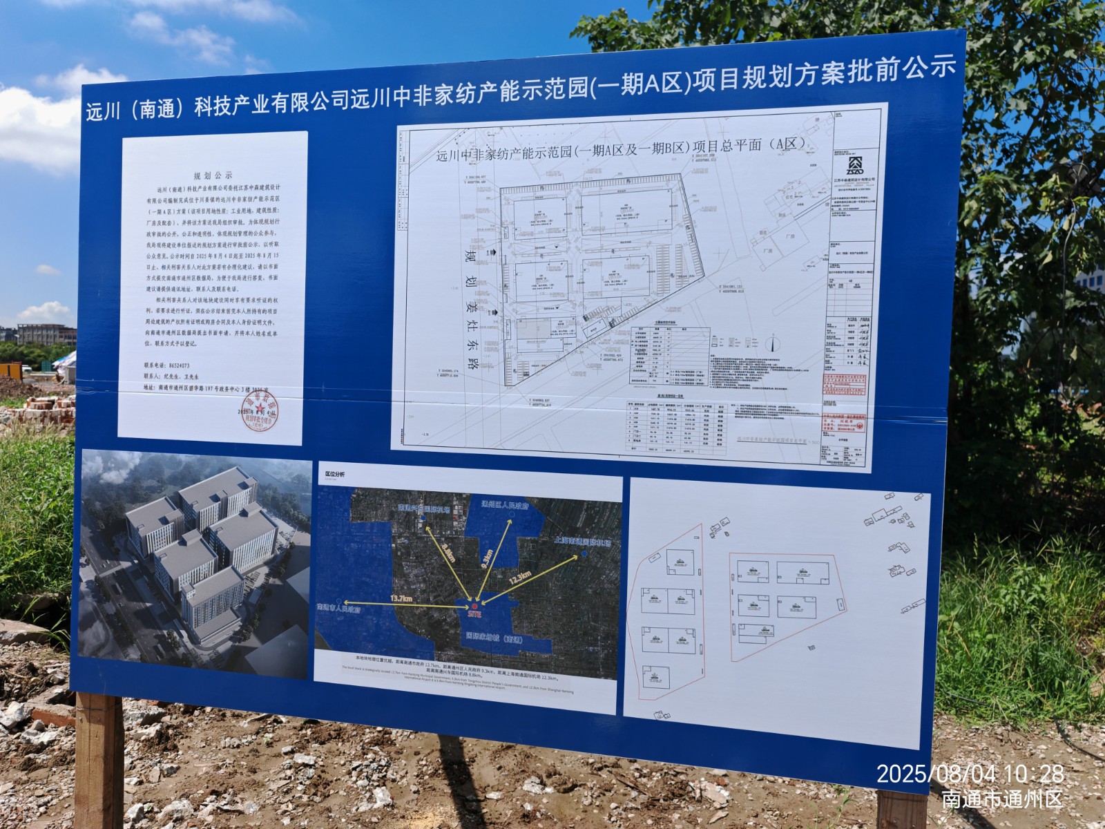 微信圖片_20250804110104.jpg 微信圖片_20250804110104.jpg