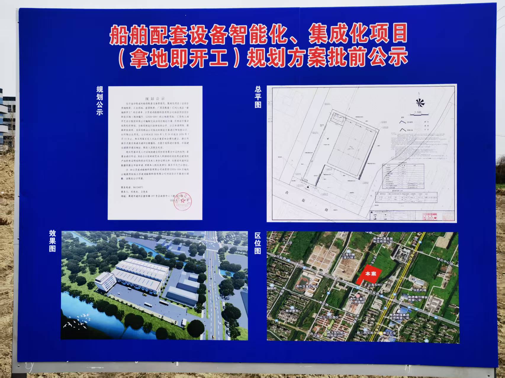 微信圖片_20260129111611_2361_288.jpg 微信圖片_20260129111611_2361_288.jpg