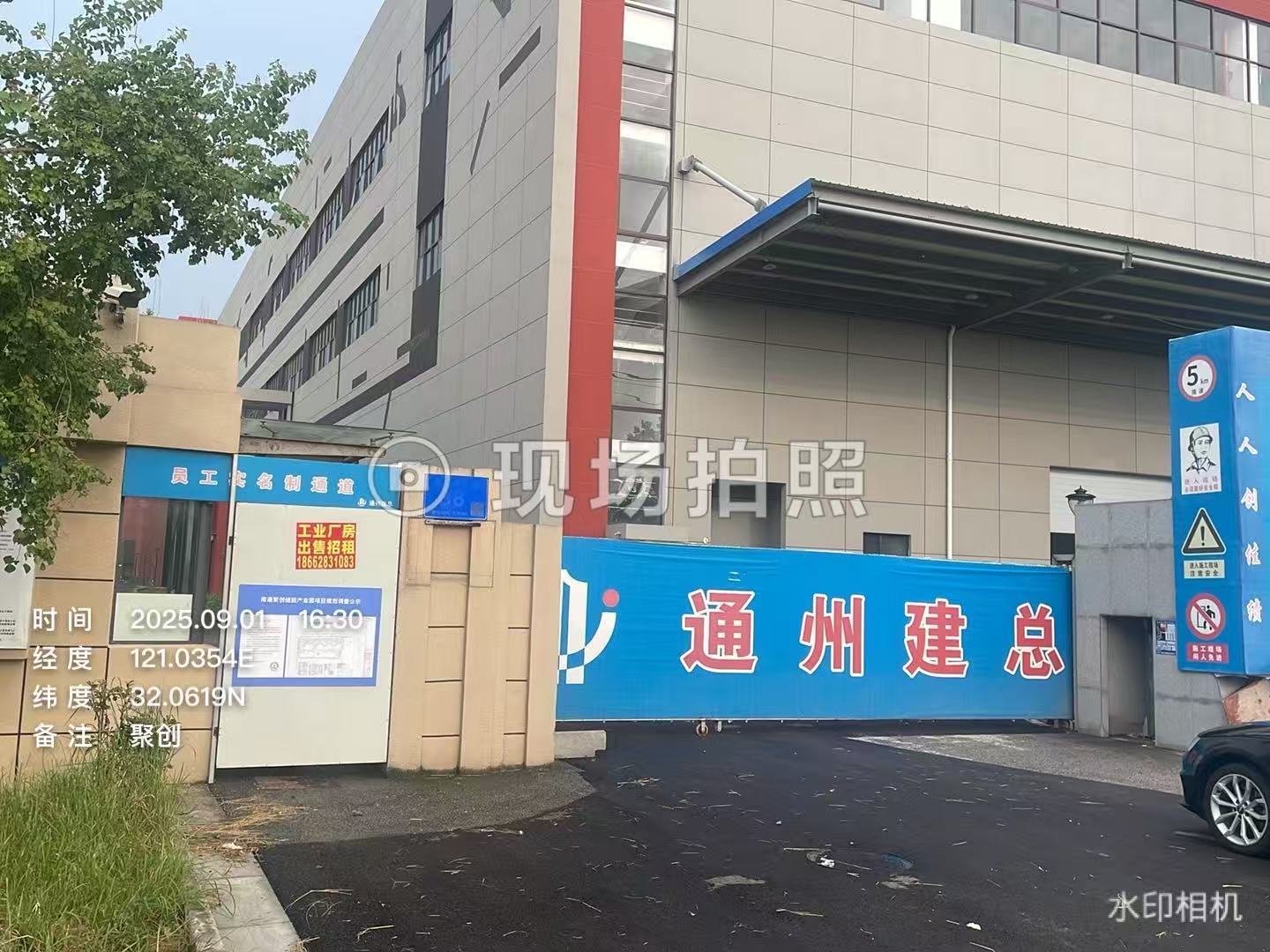 公示照片.jpg 公示照片.jpg