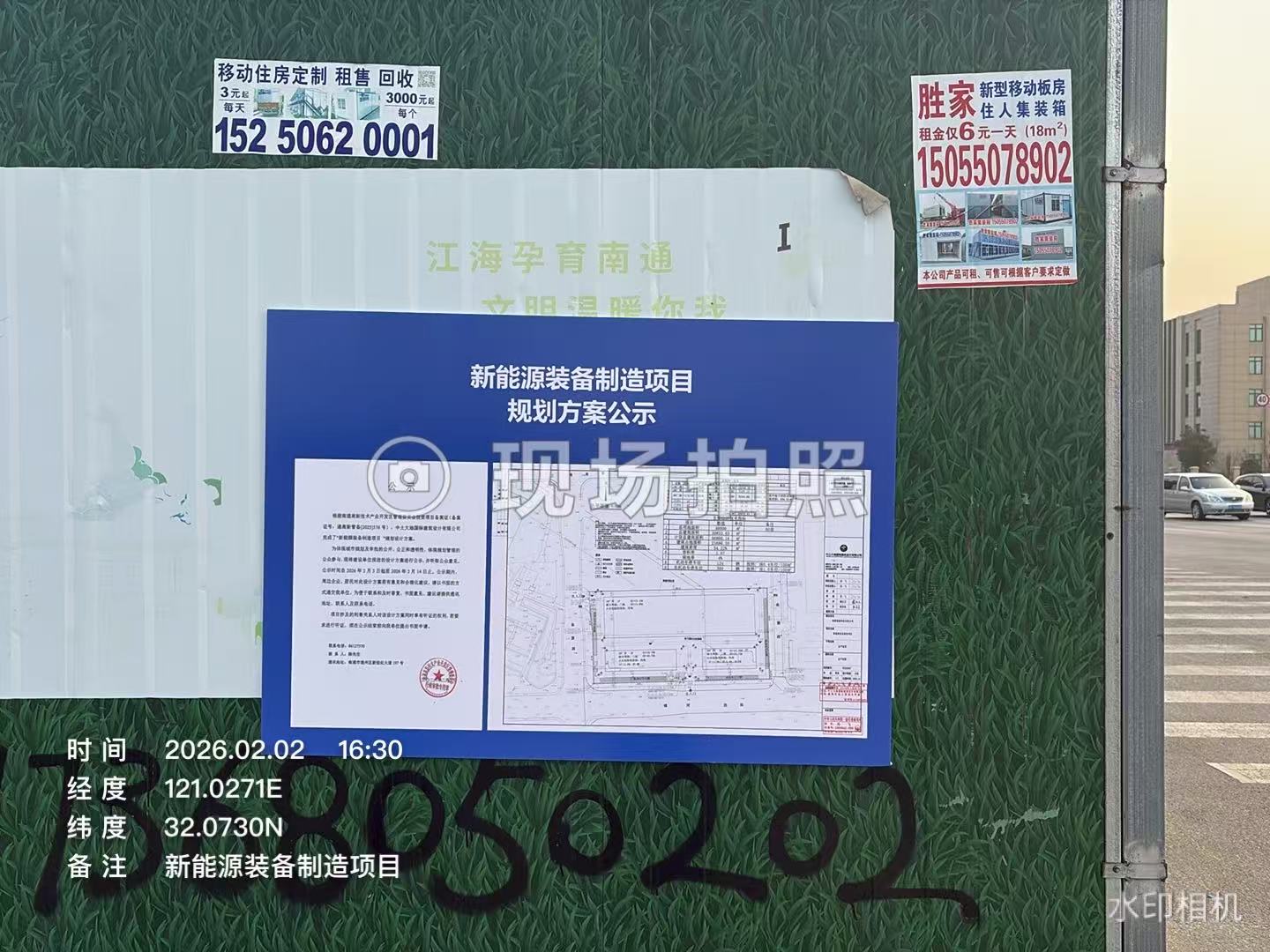 公示.jpg 公示.jpg