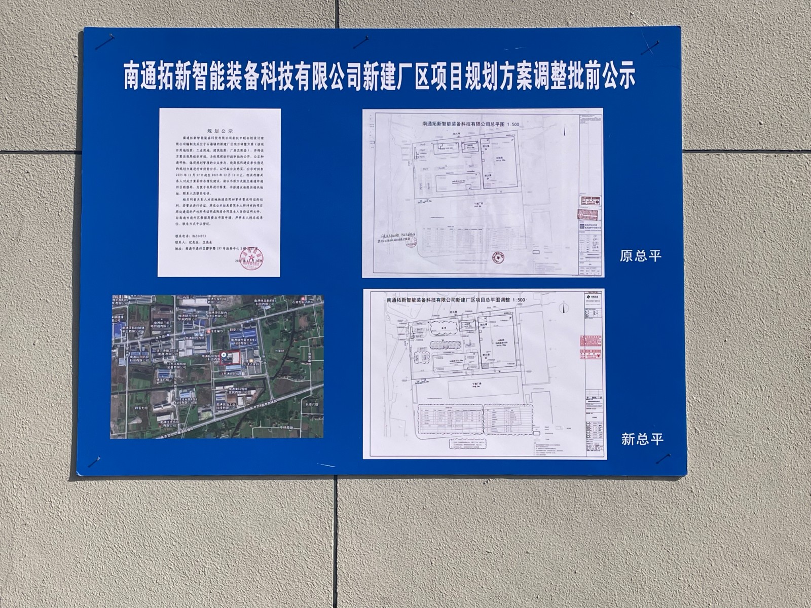 微信圖片_20251128131528_1881_288.jpg 微信圖片_20251128131528_1881_288.jpg