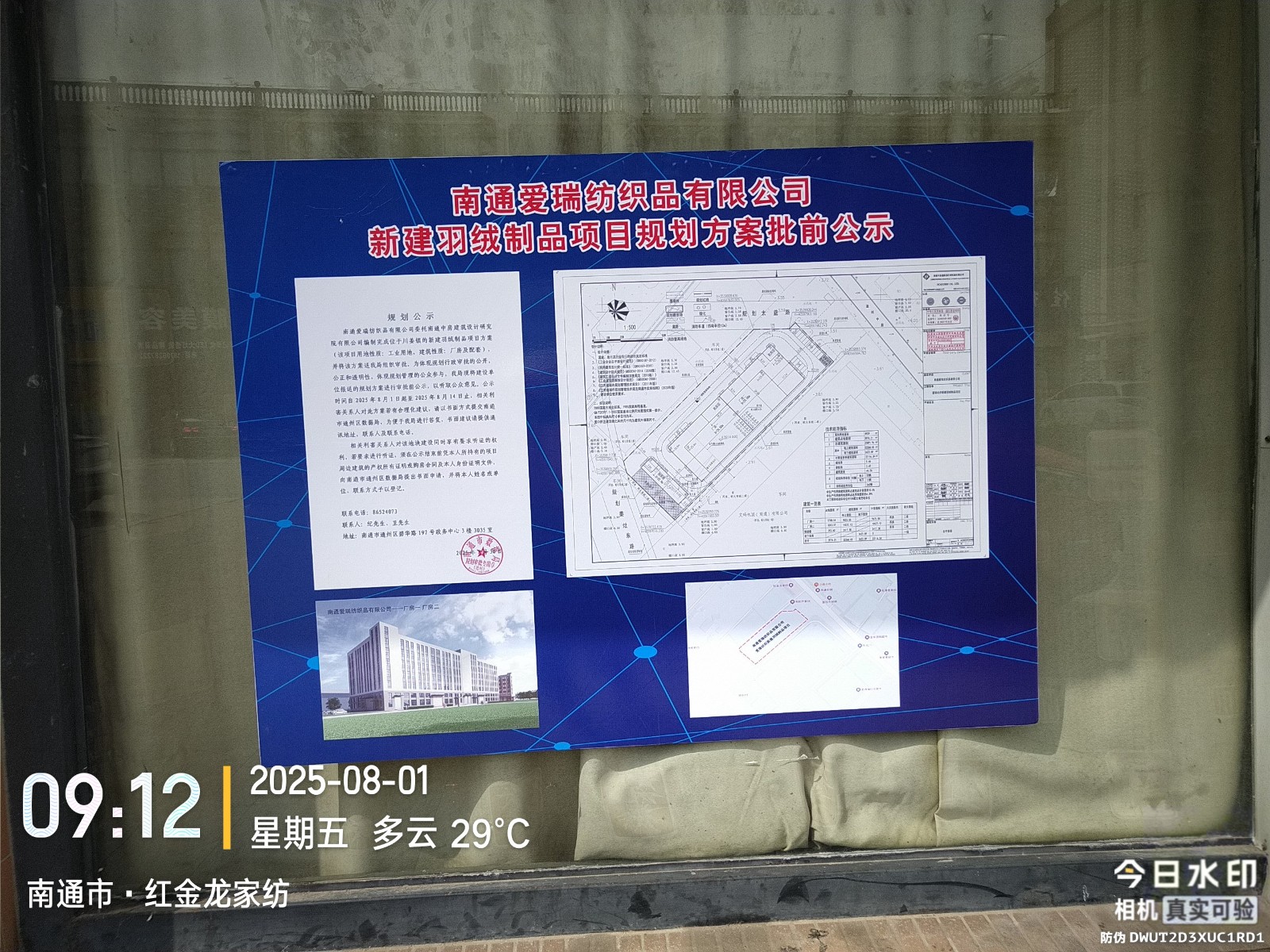 微信圖片_20250801103200.jpg 微信圖片_20250801103200.jpg