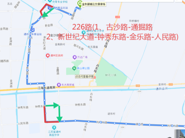 226(古沙路-通掘路、新世紀(jì)大道-鐘秀東路-金樂路-人民路).png