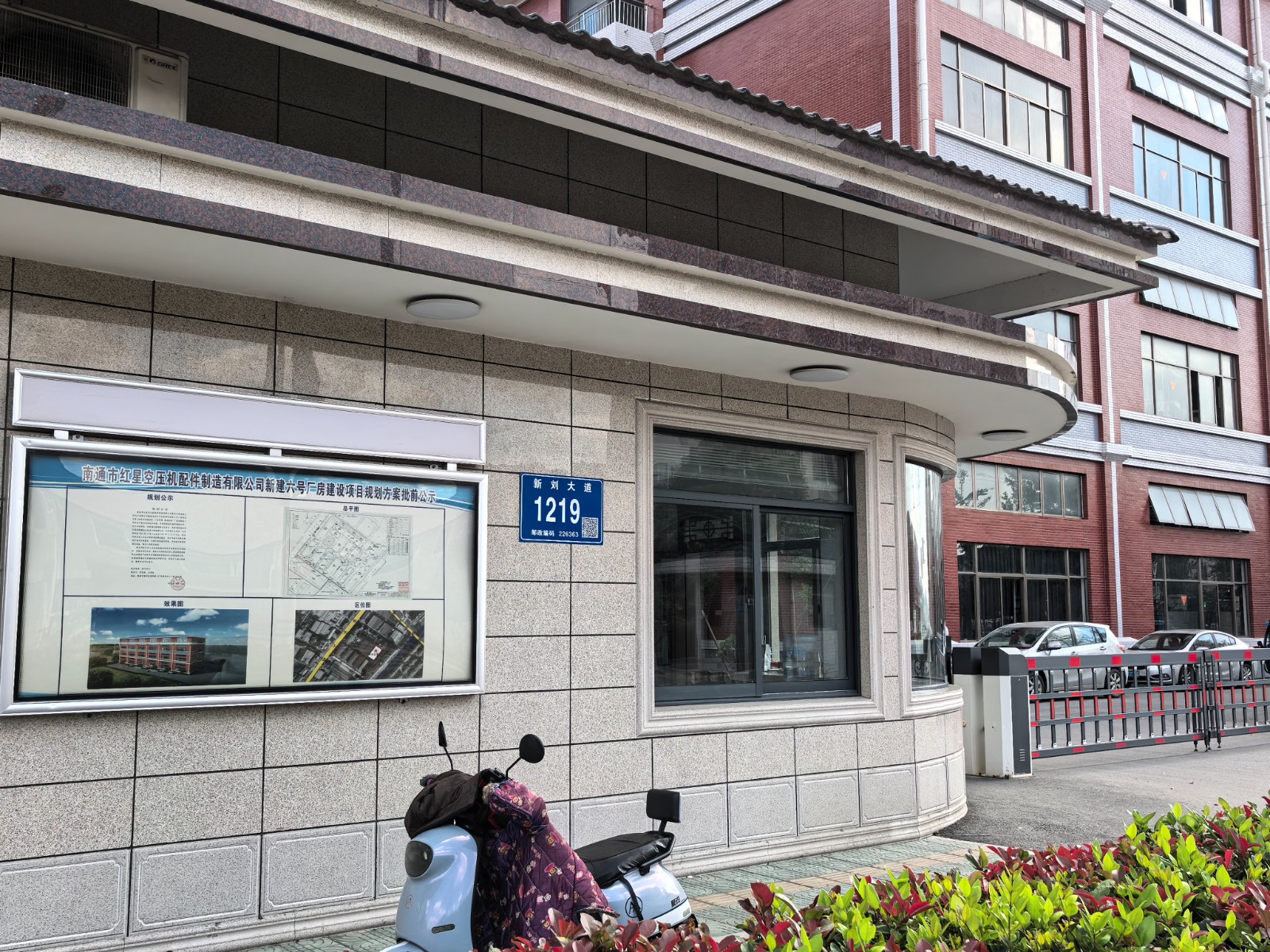 微信圖片_20251106090436_1533_288.jpg 微信圖片_20251106090436_1533_288.jpg