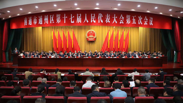 人大開幕.png 人大開幕.png