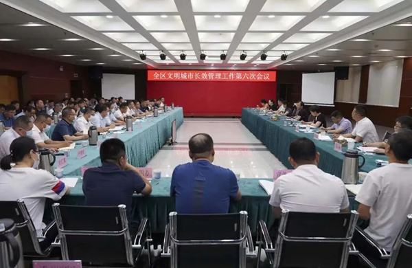 第六次會議.jpg 第六次會議.jpg